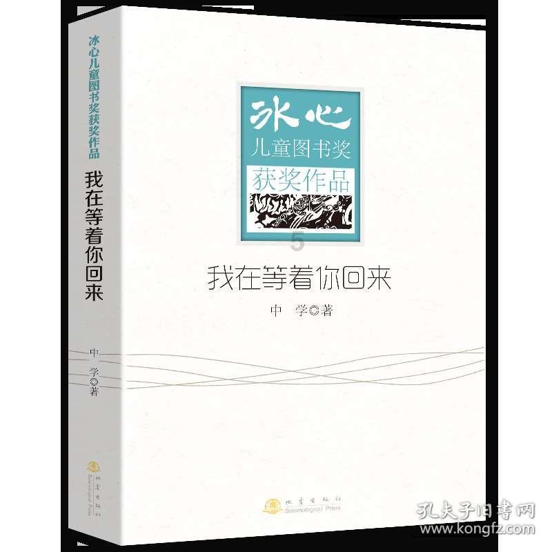 御神决
