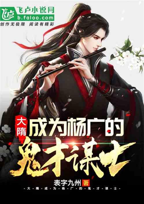 武磊5年来首次替补,你支持扬帅的决定吗
